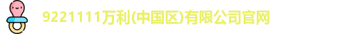 9221111